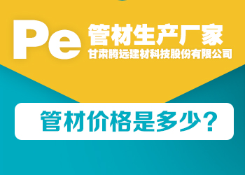 MPP非開挖頂管
