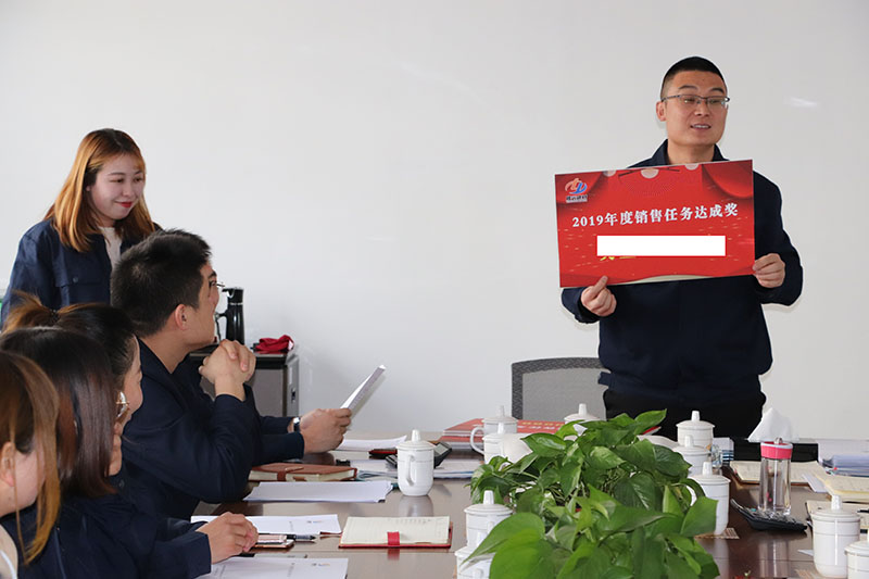 1月6日，公司召開(kāi)2020年銷售工作總結(jié)會(huì)議暨業(yè)務(wù)員表彰大會(huì)