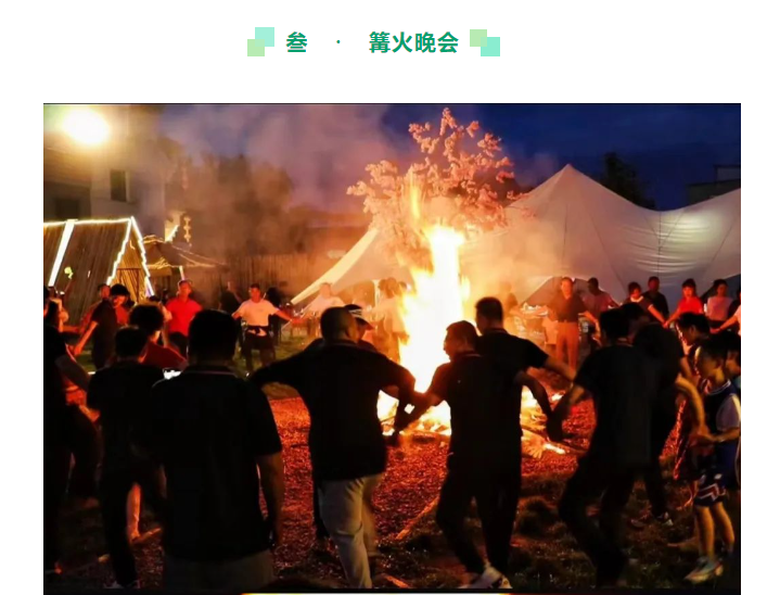 甘肅騰遠建材丨2024年中團建活動——“熾熱之夏，團隊之火”