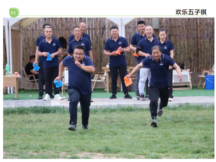 甘肅騰遠建材丨2024年中團建活動——“熾熱之夏，團隊之火”