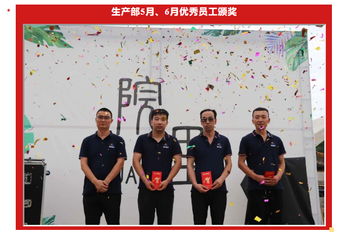 甘肅騰遠建材丨2024年中團建活動——“熾熱之夏，團隊之火”