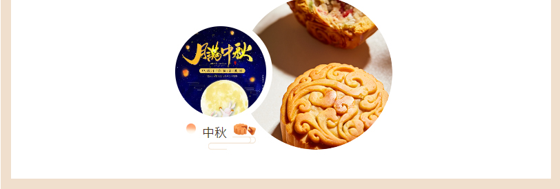 甘肅騰遠(yuǎn)建材丨中秋同歡，企業(yè)共暖，團(tuán)圓時(shí)刻，攜手前行