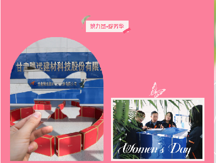 三八婦女節(jié)丨做自己，不止今天才閃耀